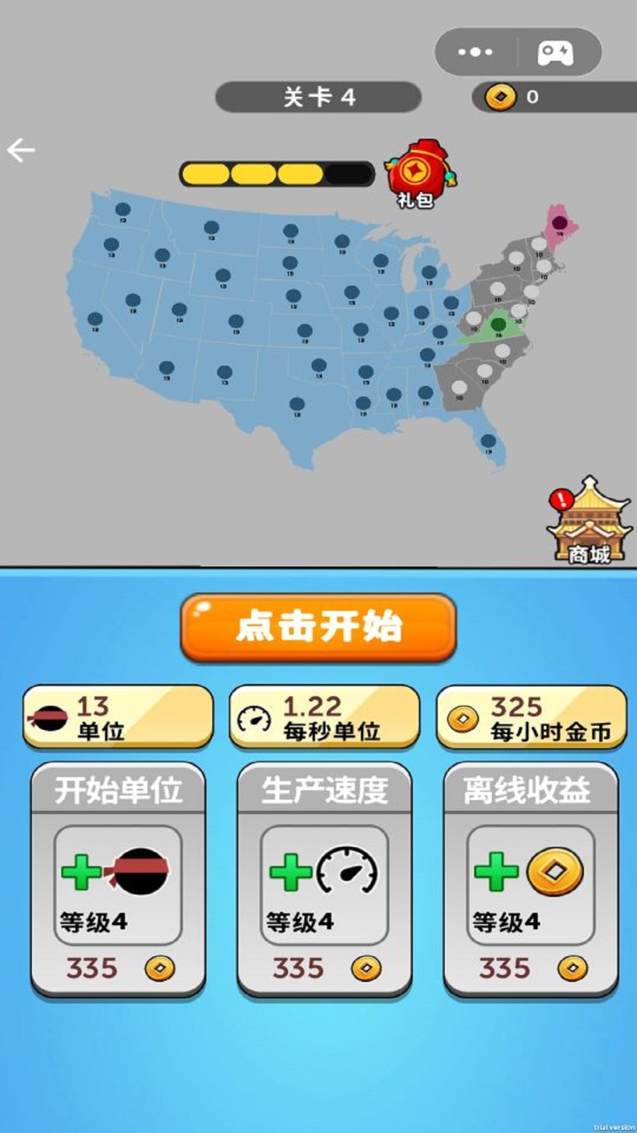 战争策略模拟器手游