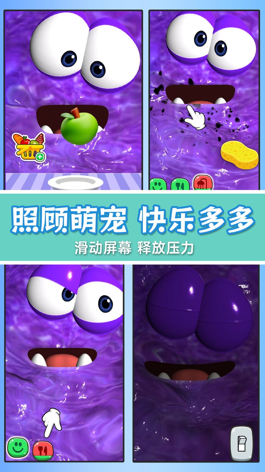 宝贝进化游戏