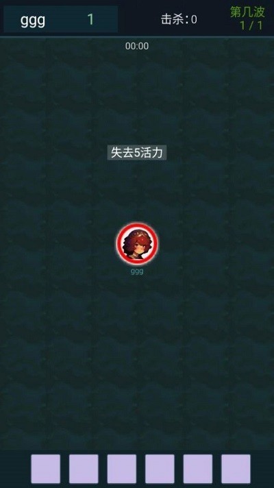 异境行者游戏