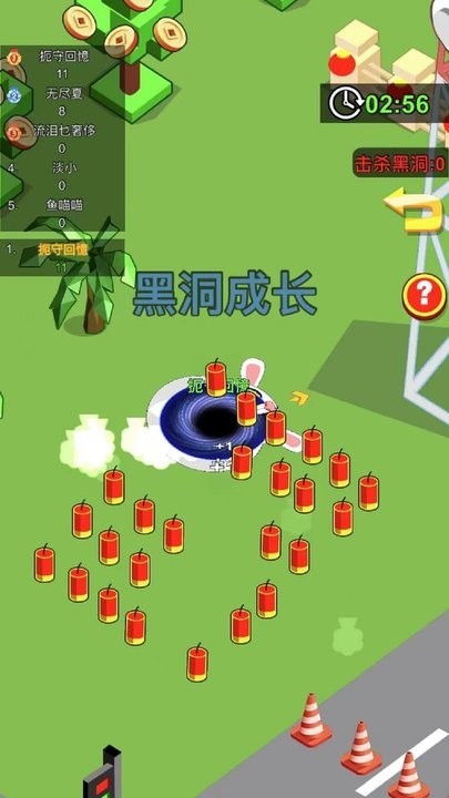 黑洞进化往前冲手游