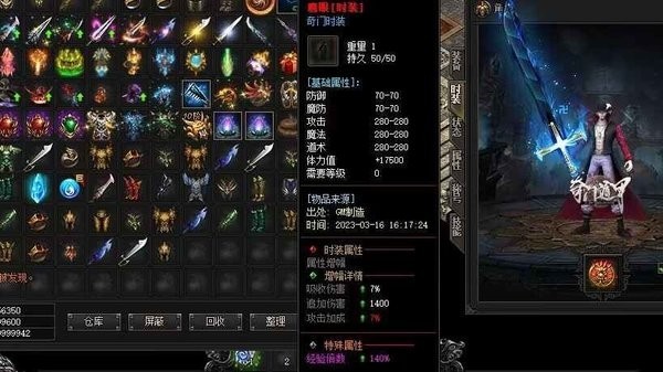 传奇九幽游戏