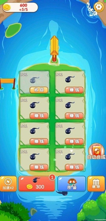 合成多多手游