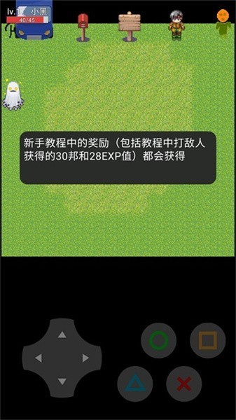 生存之争游戏