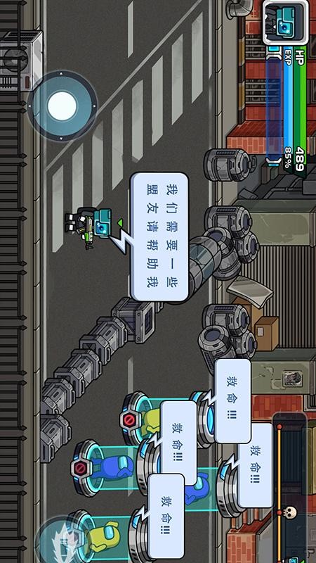 太空小红人游戏