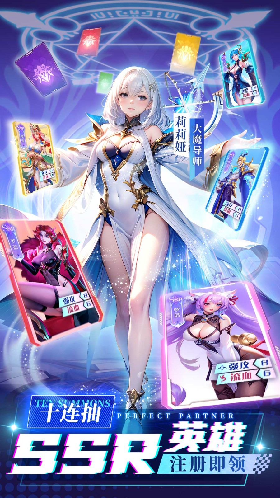 风之剑舞游戏
