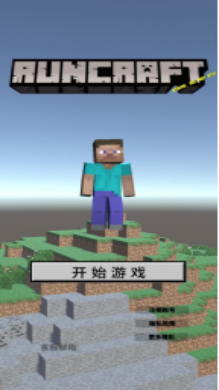 像素跑酷世界游戏