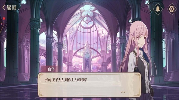 中式奇谈手游