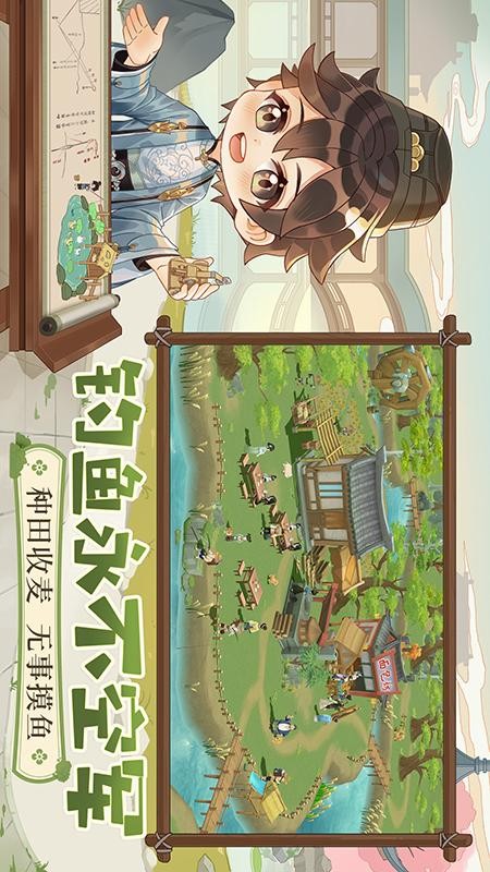从前有条街手游