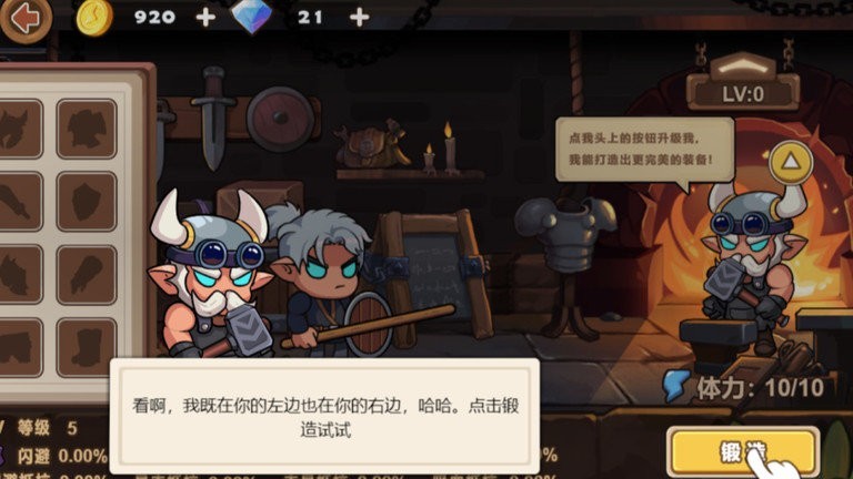 生肖驯兽师手游