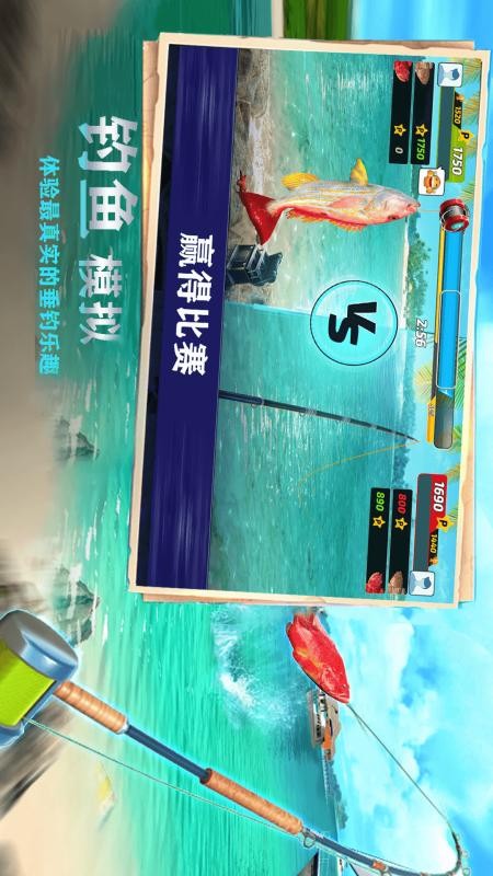 全民钓鱼模拟游戏