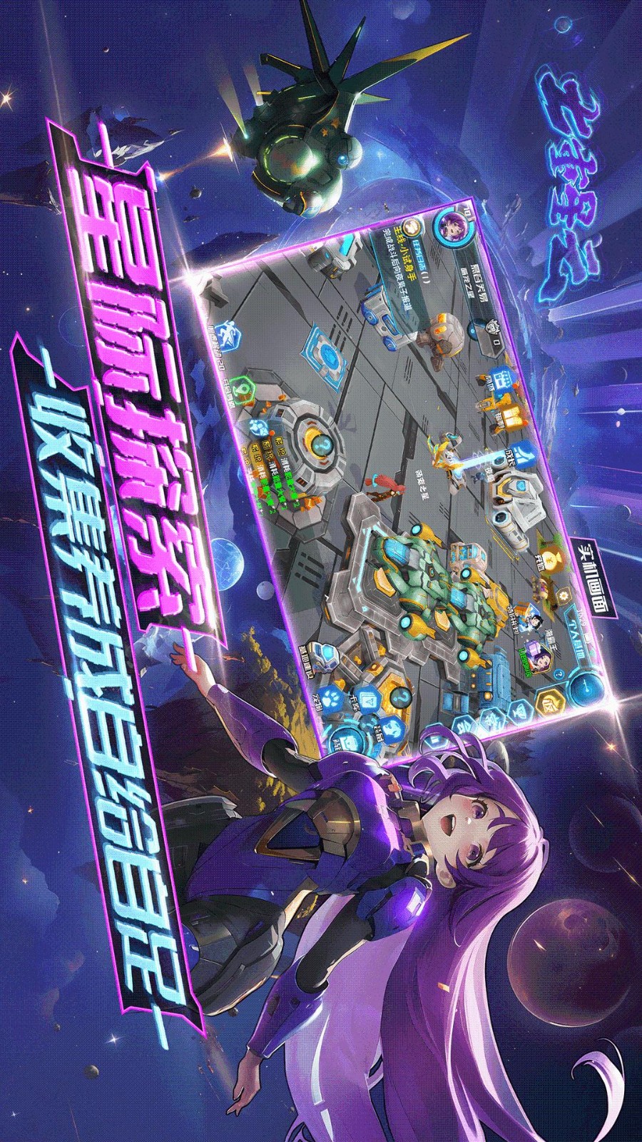 七重星云游戏