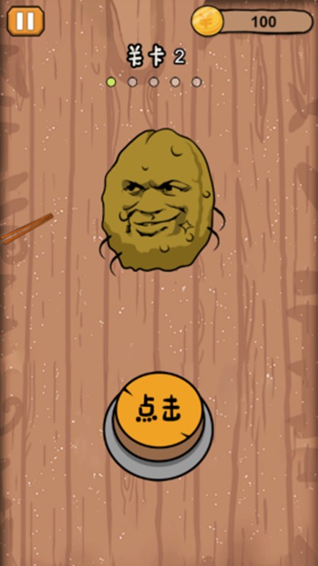 我太难了游戏