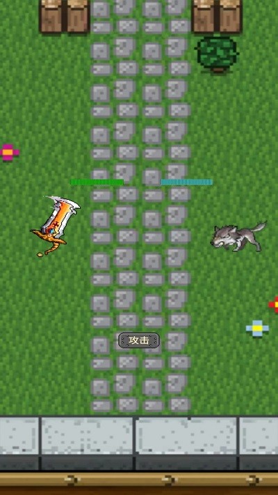 狭路相逢游戏