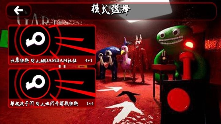 南波万密室解迷手游