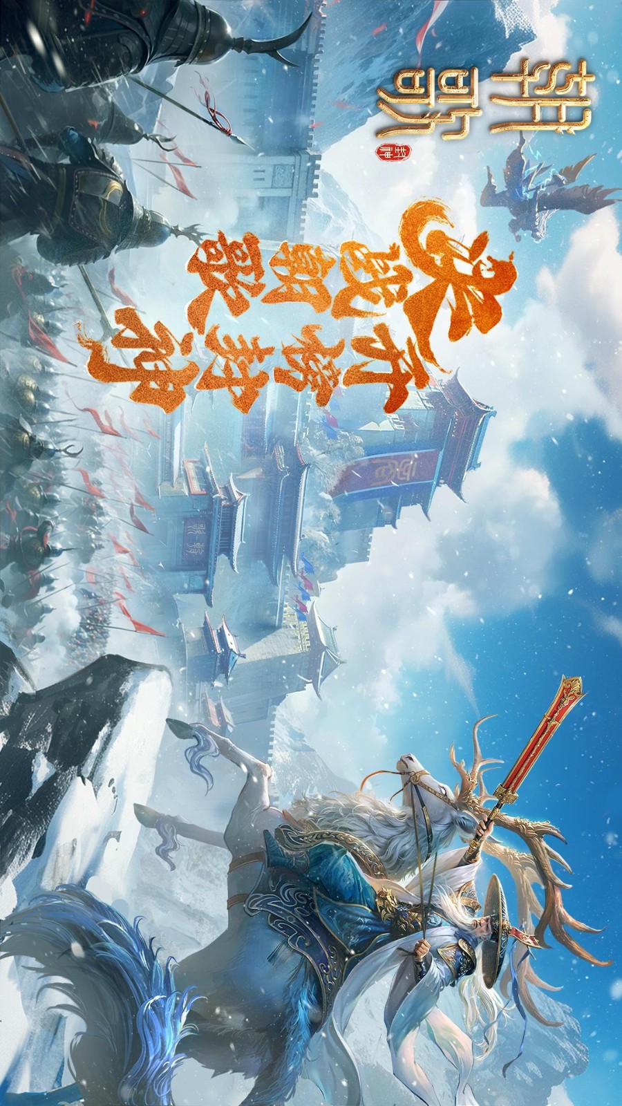 朝歌游戏