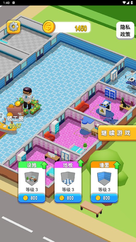 沉浸解压清洁手游