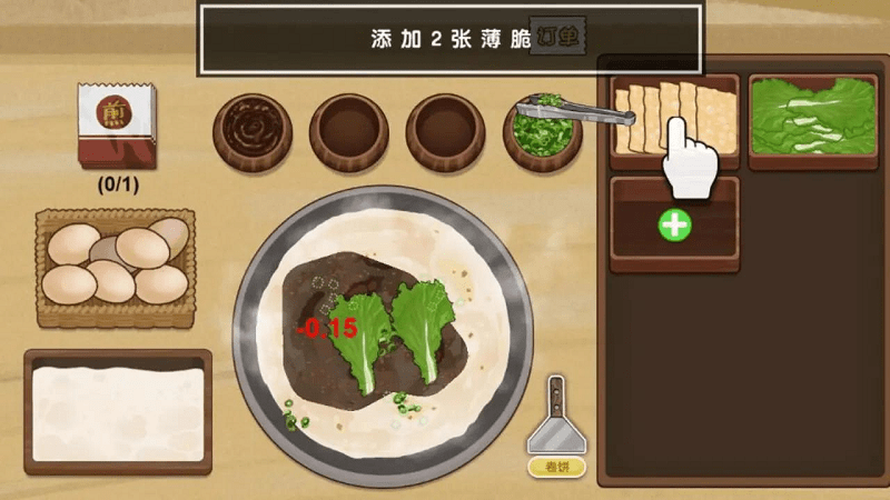 夜市小当家真香一条街游戏