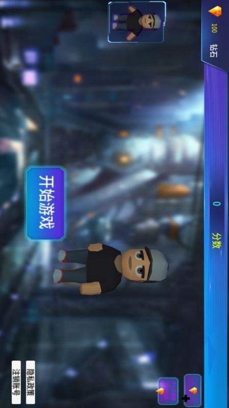 像素之城枪战游戏