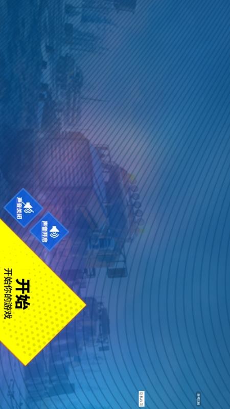 城市卡车传奇手游