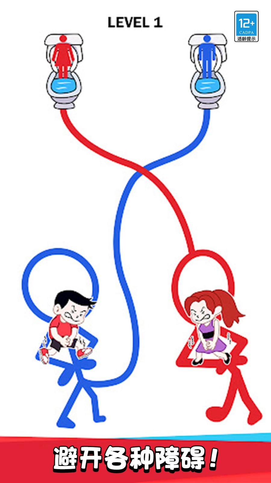 解环大师手游