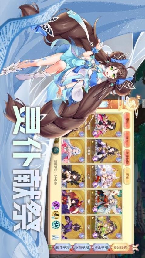 魔眼乱斗