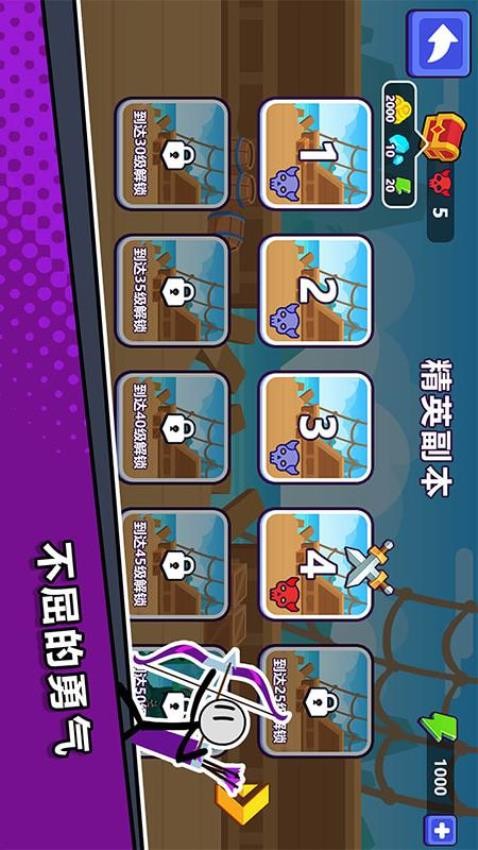保护领主大人