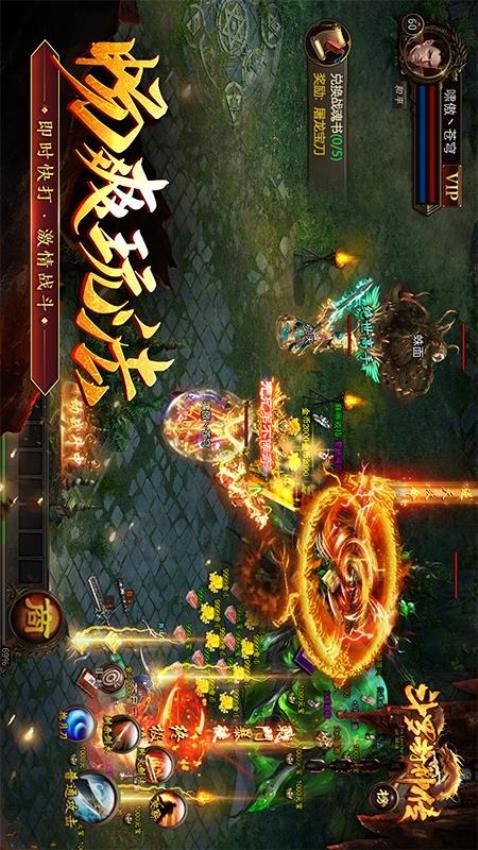 斗罗封神传