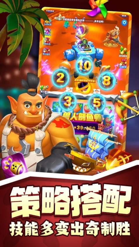 欢乐水果派