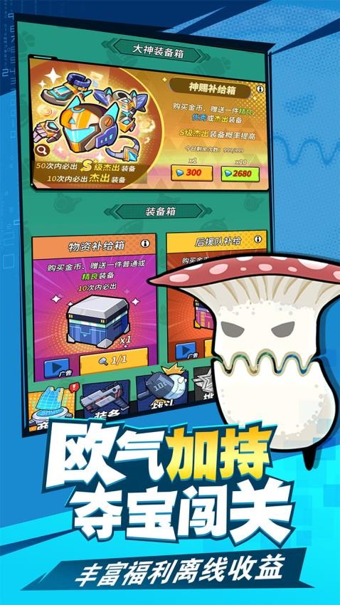 合金子弹
