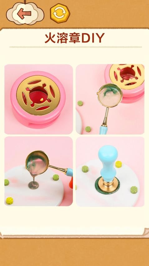 手工制作DIY