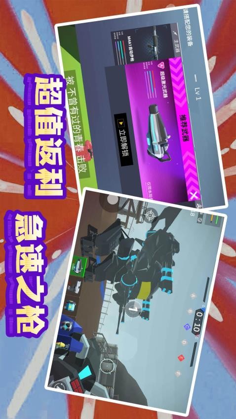 末日模拟生存