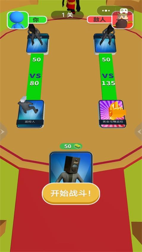 一冲到底