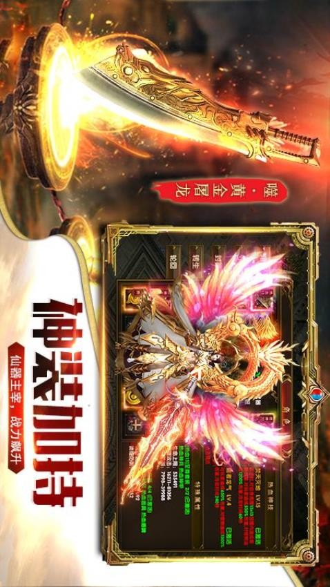 地鼠传奇