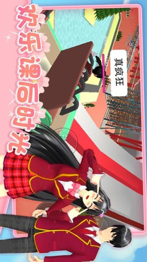 爱的魔力别针