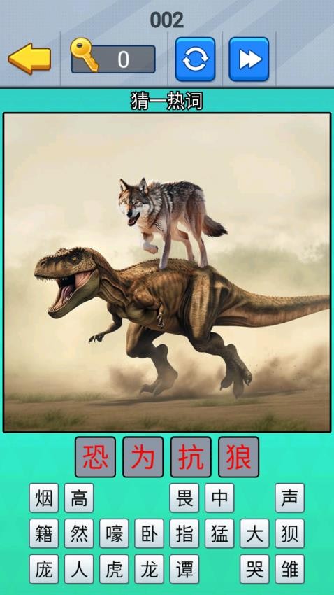 开发大脑瓜