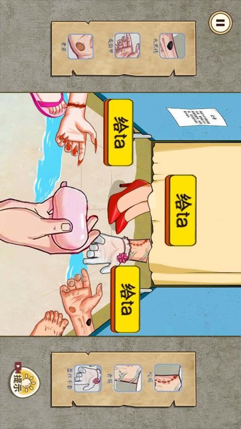 圈出诡异点
