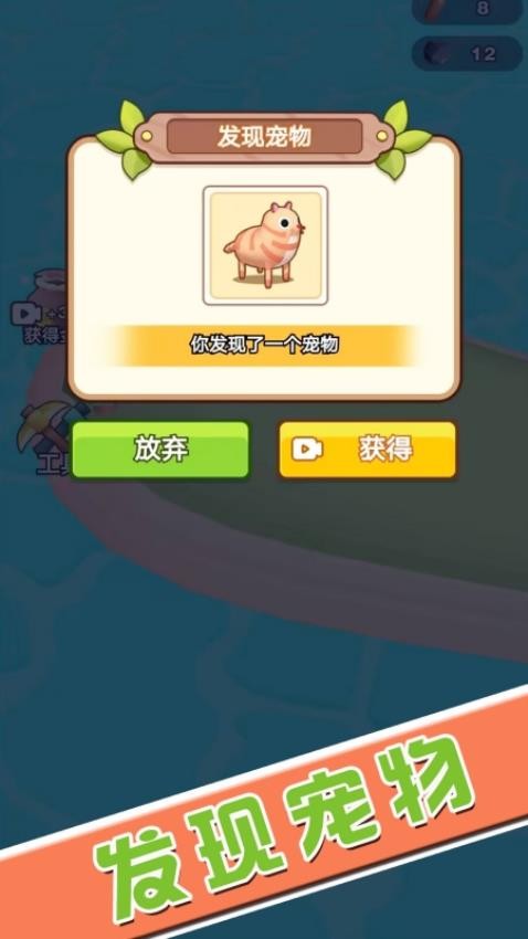 闯关对决挑战