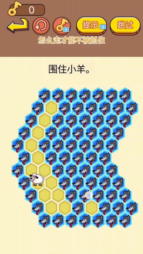 正义警察模拟器