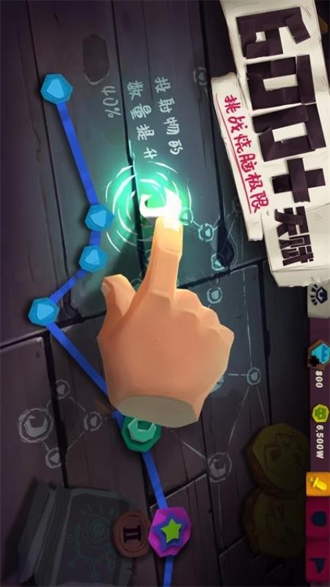 独奏骑士