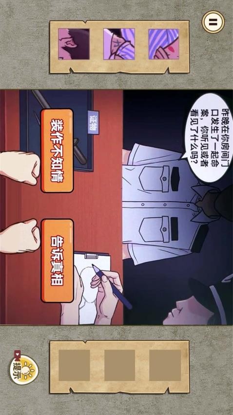 千万别信她