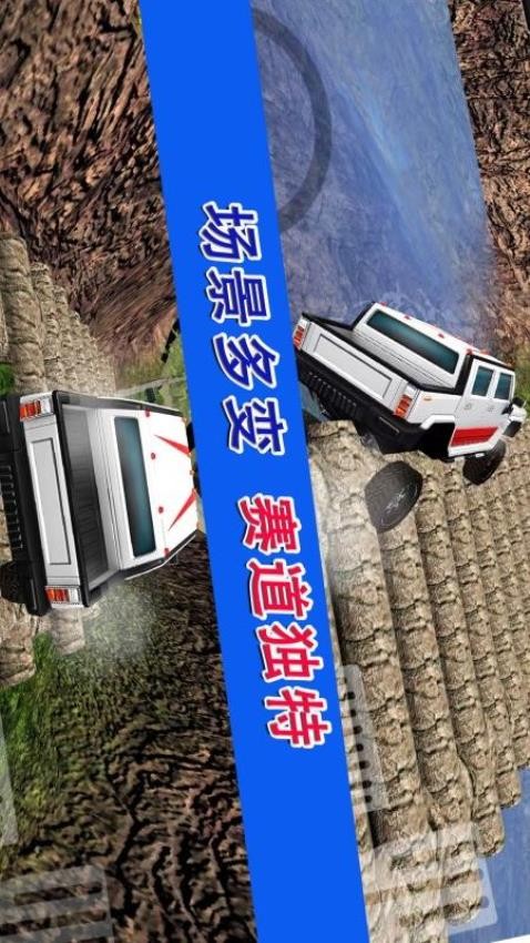 荒野无限狂飙