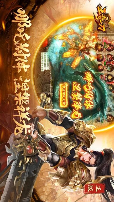 王者一刀