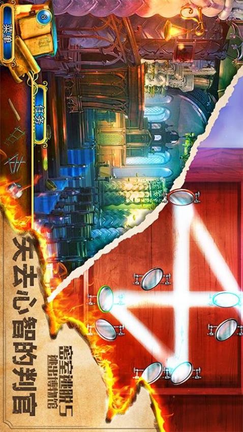 密室逃脱5逃出博物馆