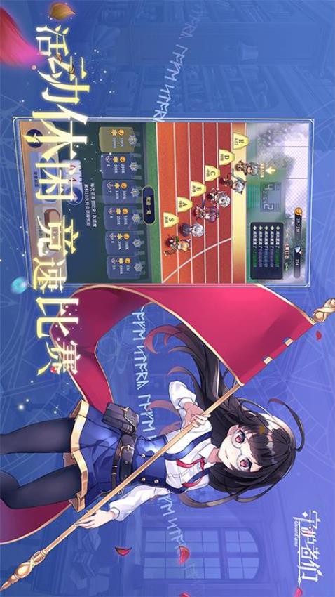 守护者们