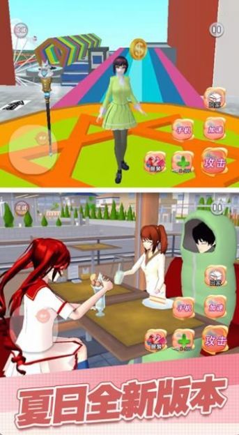 魔幻学园毕业舞会大作战官方版