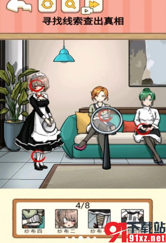 找到青蛙头子安卓版