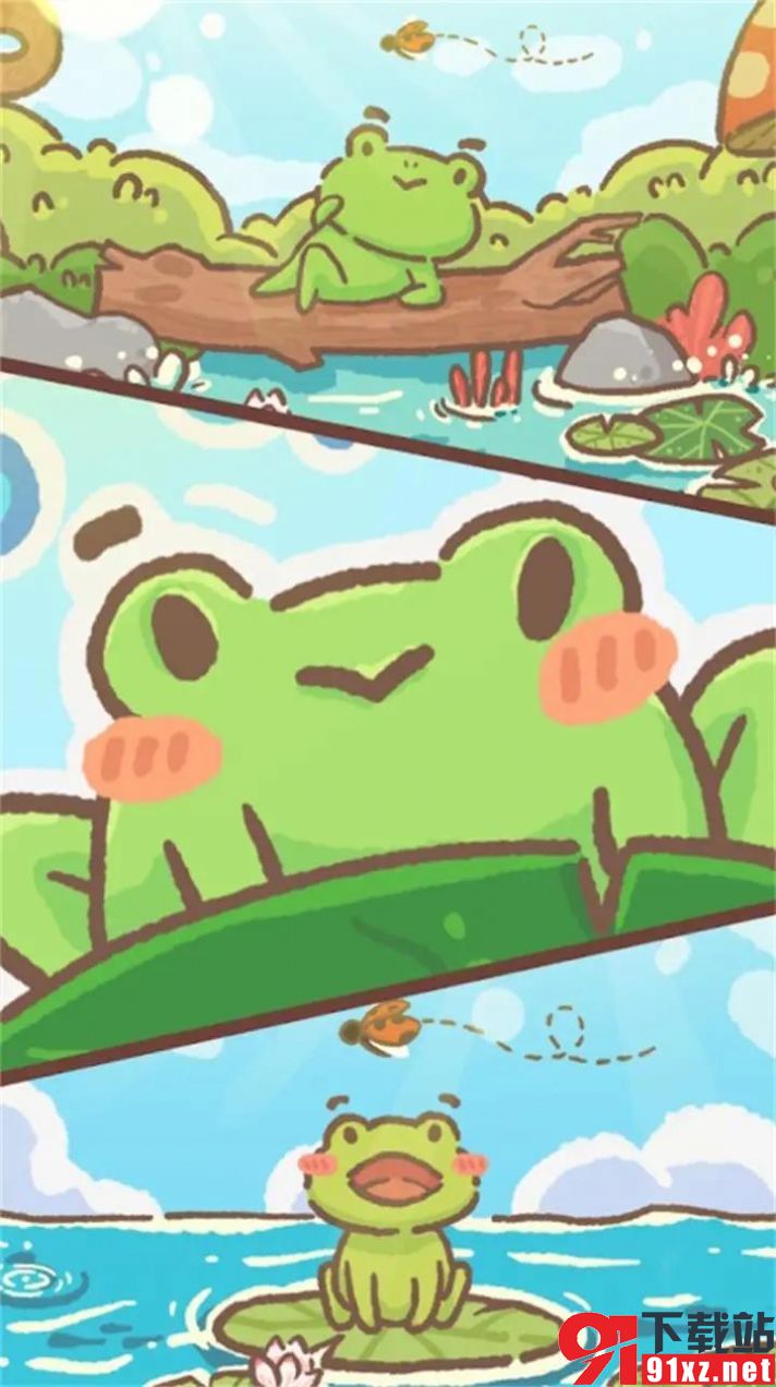 青蛙日记安卓版