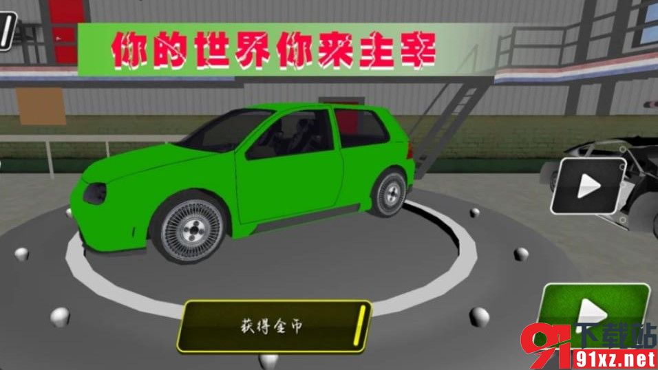 极光赛车漂移官方版