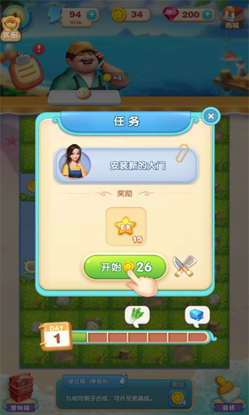 魔法美食家官方版