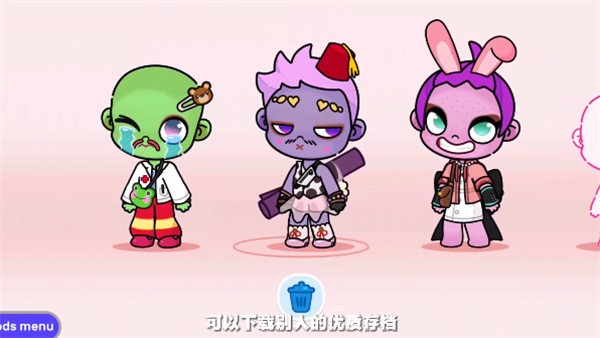阿凡达孩童世界国际服